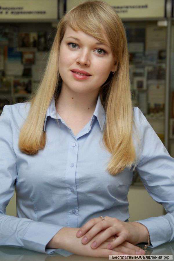 Репетитор по русскому языку