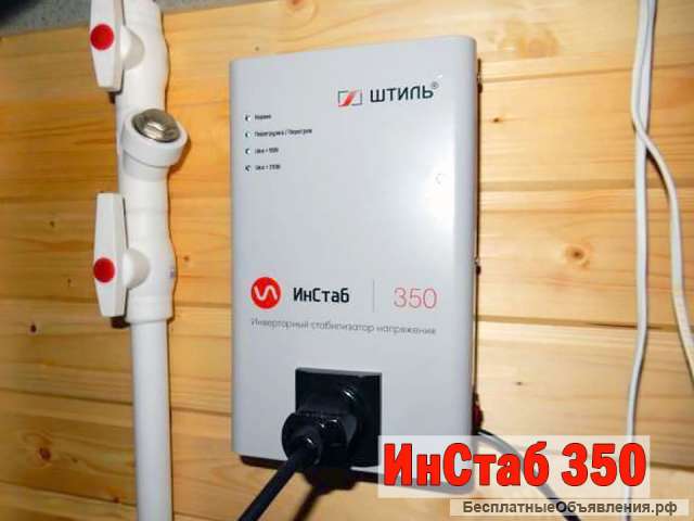 Стабилизатор напряжения