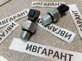 4436536 Датчик давления регулятора 4436536 Hitachi