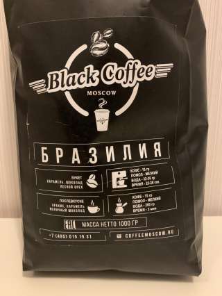 Кофе в зернах 1 кг Арабика (Бразилия)