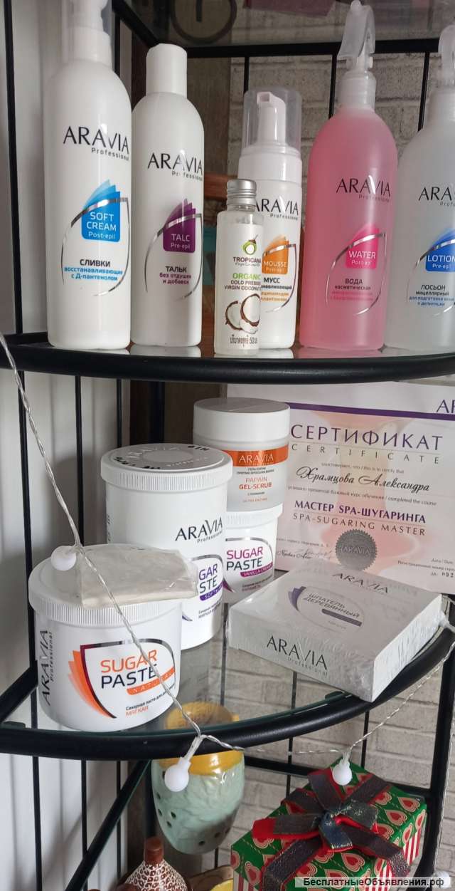 Мастер SPA-шугаринга
