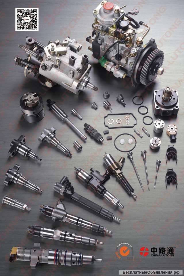 Клапан редукционный для тнвд bosch