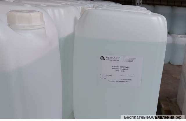 Приобрести пергидроль в канистрах