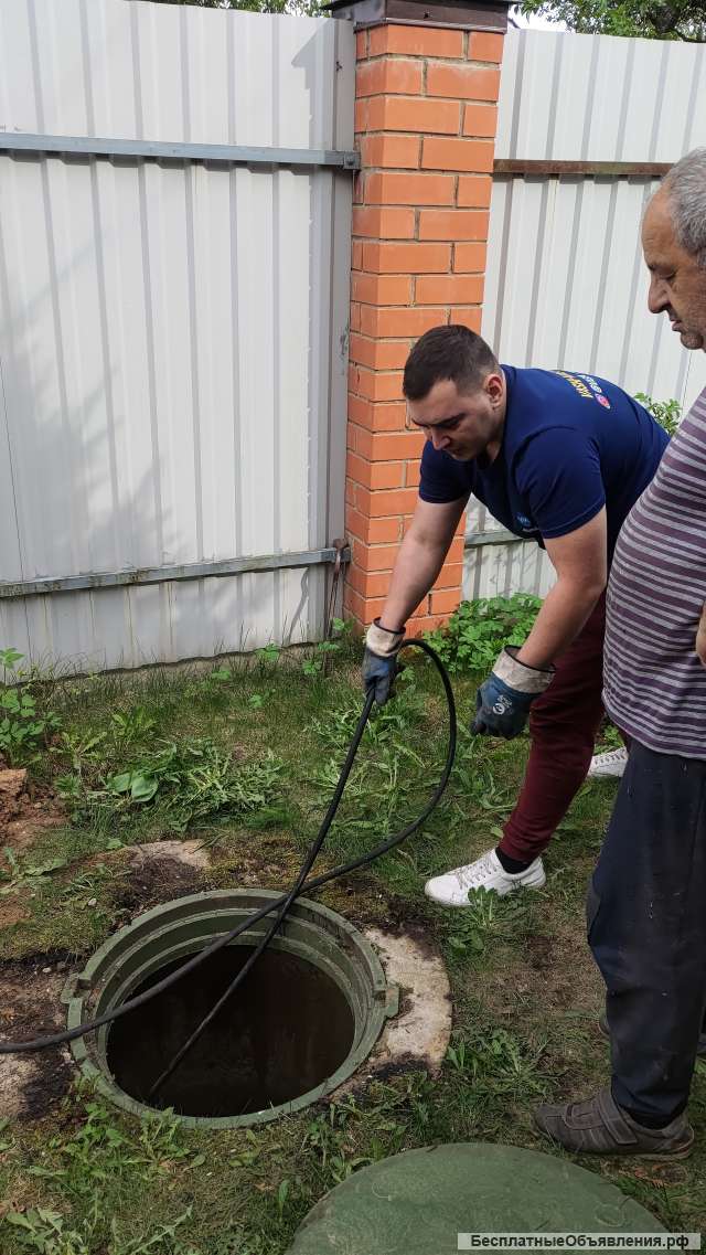 Промывка труб канализации