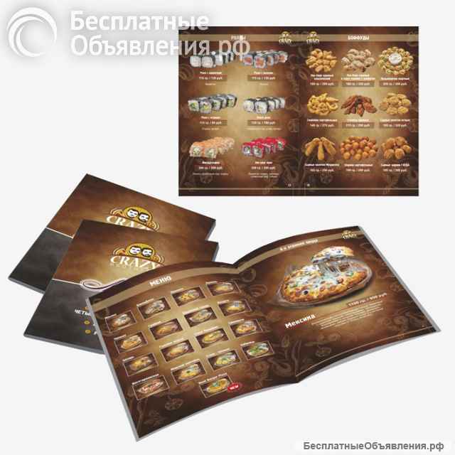 Верстка книг. 30 р. 1 страница