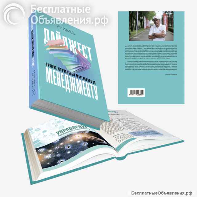 Верстка книг. 30 р. 1 страница