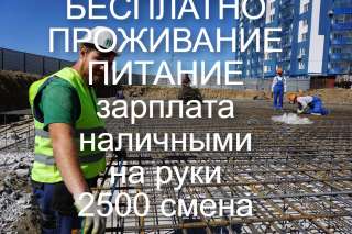 Монолитчики-Арматурщики