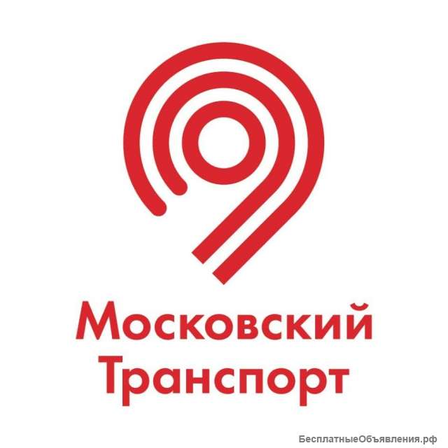 Водитель категории D
