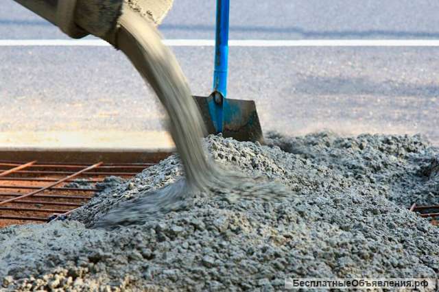 Требуются Бетонщики