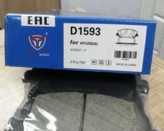 Колодки тормозные для KIA, Hyndai