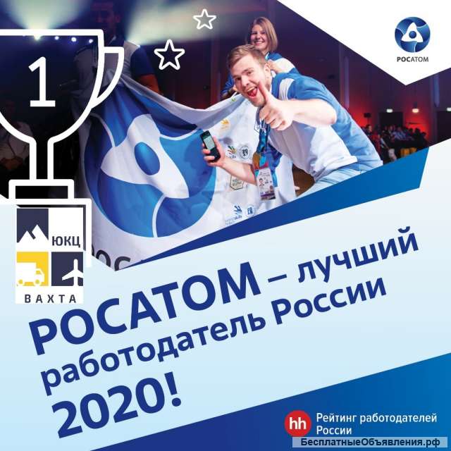 Электрогазосварщики
