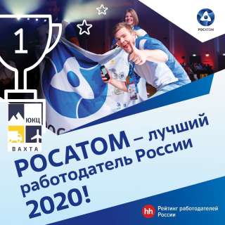 Электрогазосварщики