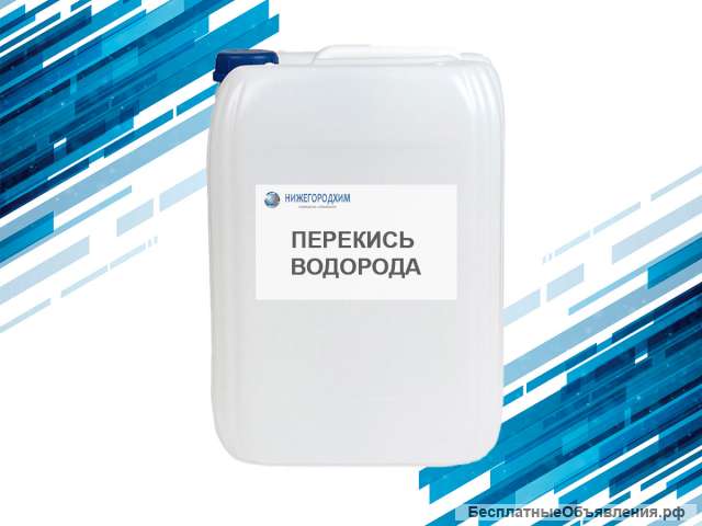 Перекись водорода для бассейна