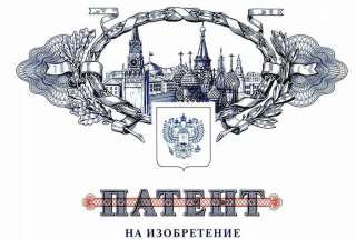 Патенты всем