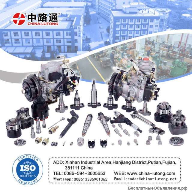 Плунжерные пары для тнвд denso ve