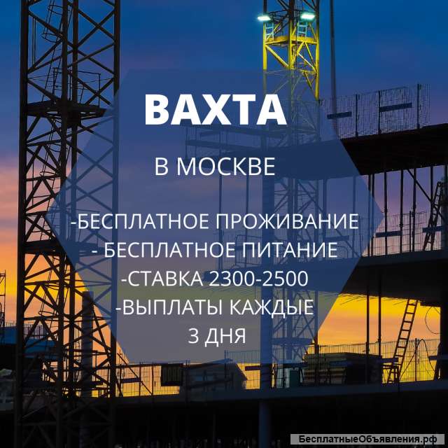 Арматурщики