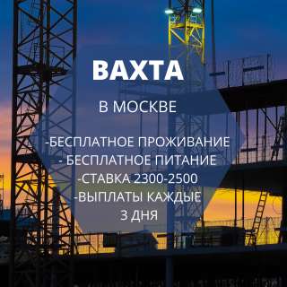Арматурщики
