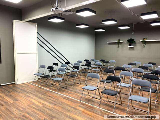 Аренда Конференц- зала