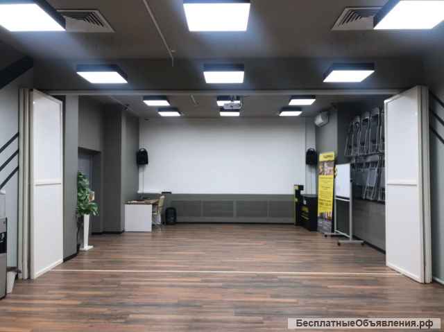 Аренда Конференц- зала