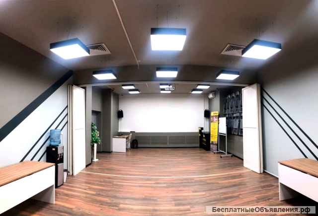 Аренда Конференц- зала