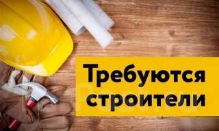 Монтажник вентиляции