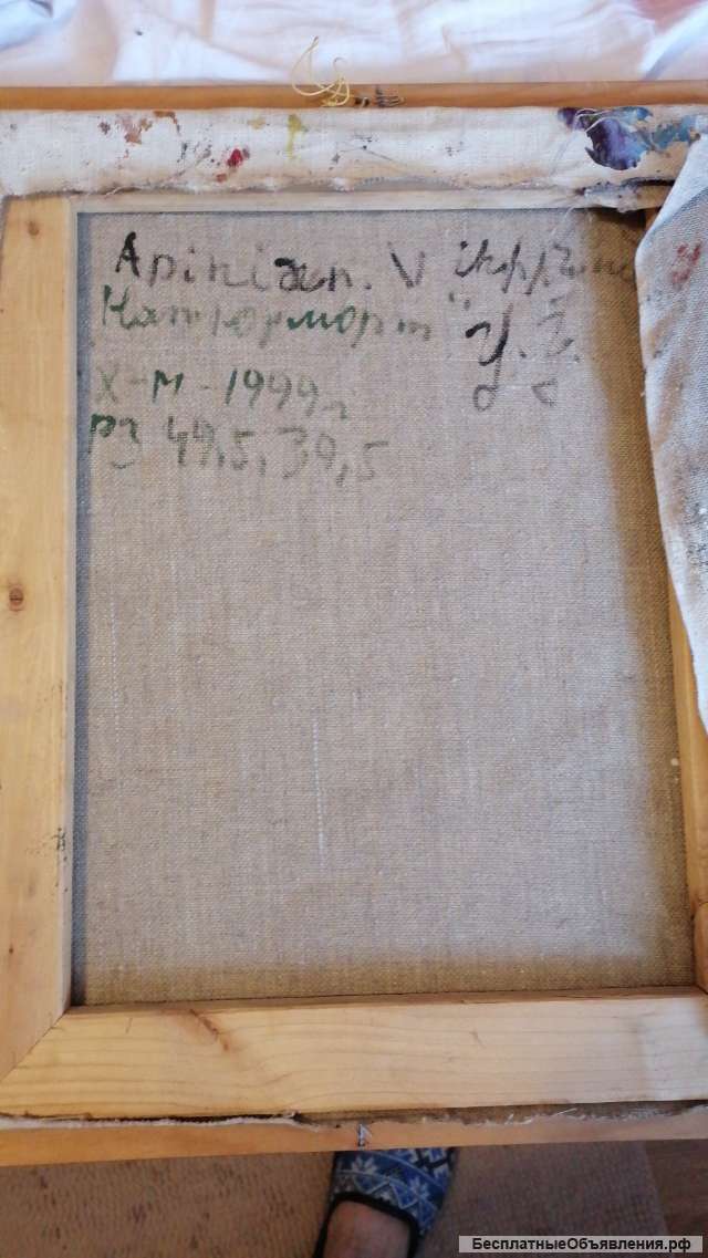 Картины известных художников