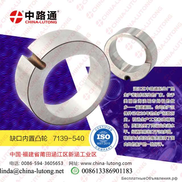 Распылители дизельных форсунок-Распылители ZEXEL