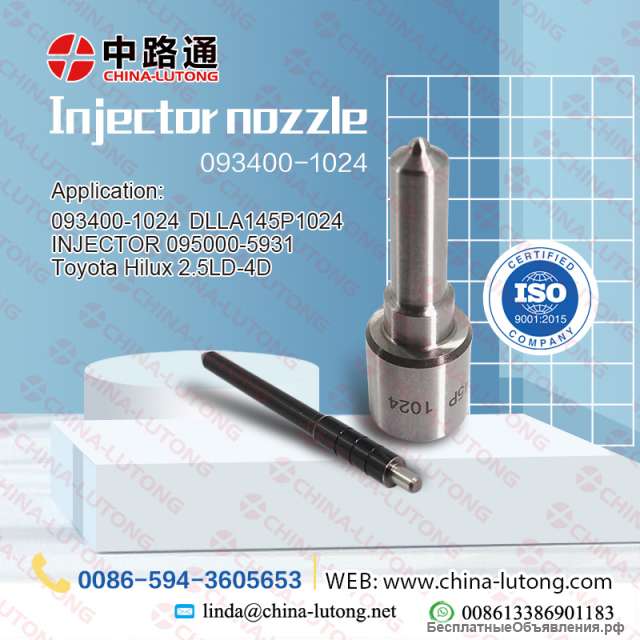 Распылители форсунок 4d56-Распылители КрАЗ