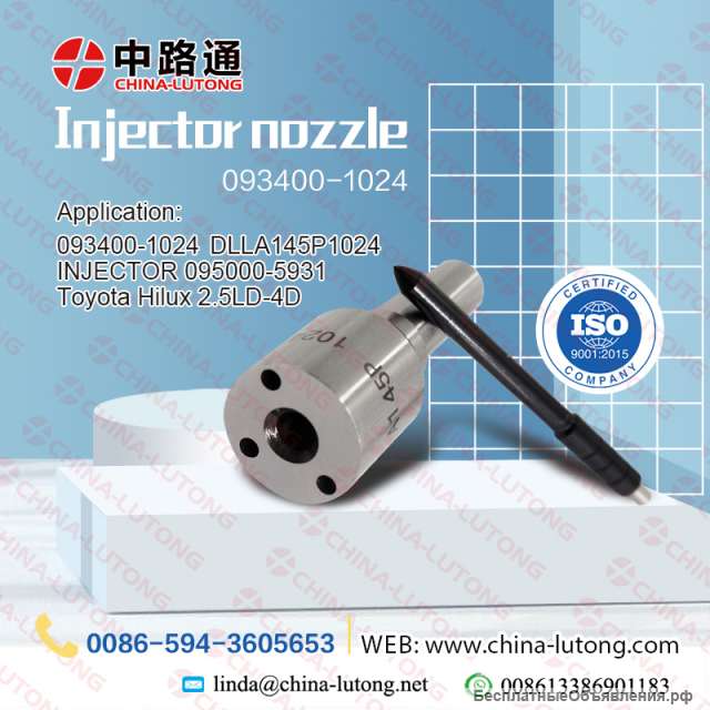 Распылители форсунок Siemens-распылители на форсунки denso