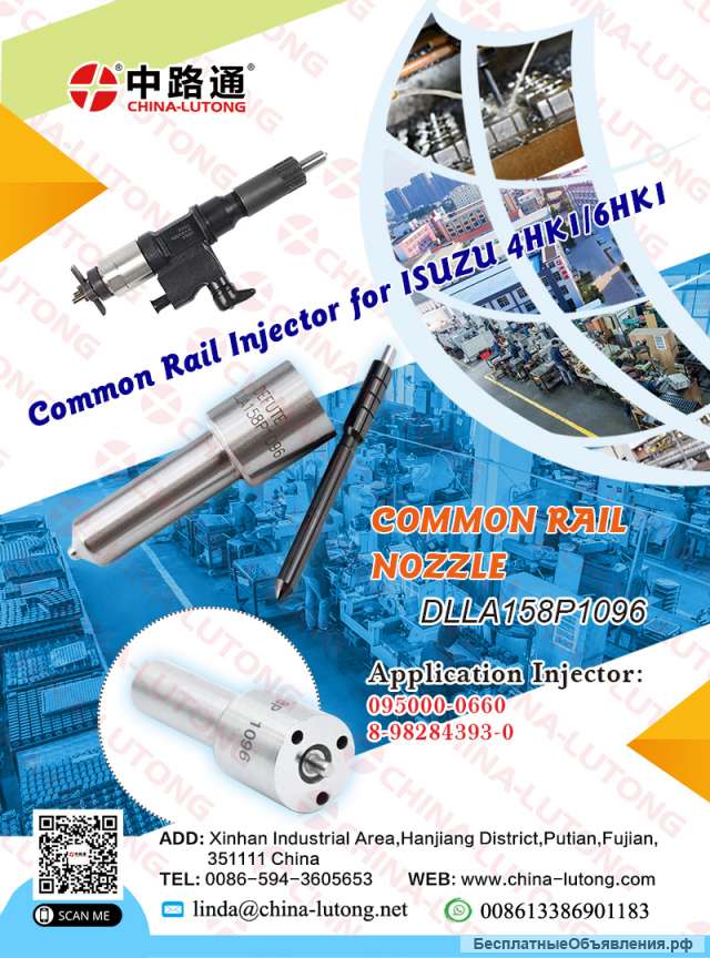 Распылители форсунок 3l-Распылители Татра