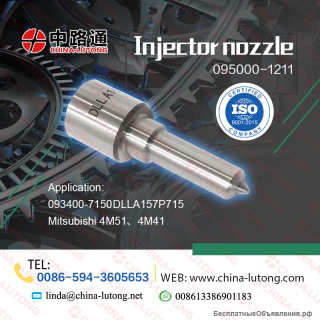 Распылители форсунок 2c-Распылители форсунок камаз евро 2