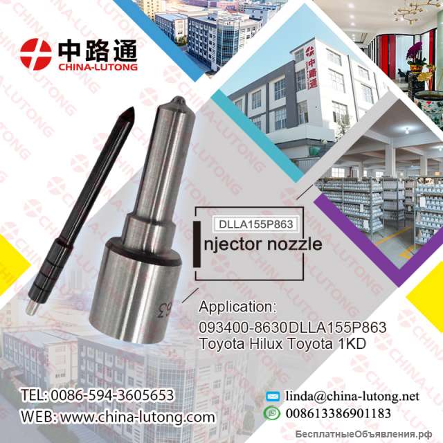 Распылитель DLLA-Распылители форсунок т-40 цена