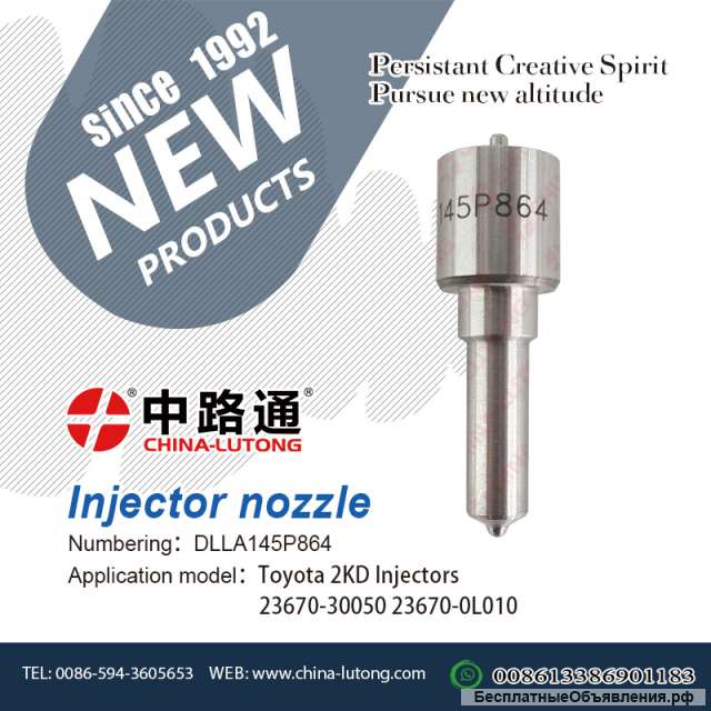 Распылитель форсунки bosch цена-Распылители ЯЗДА