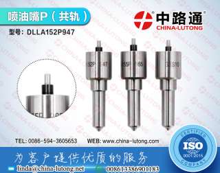 Распылитель форсунки 293-распылитель форсунки мерседес актрос