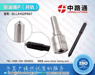 Распылитель форсунки 4jg2-Распылитель Zexel