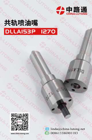 Распылитель форсунки д 245-Распылитель DSLA