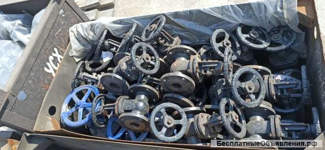 Запорная арматура