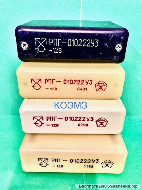 Реле промежуточное на герконах тип рпг-010222-у3 -12в