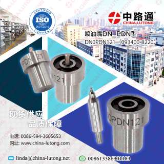 Распылитель форсунки камаз евро 2-распылитель форсунки ниссан патрол