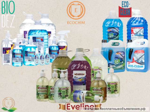 Produse chimice de uz casnic