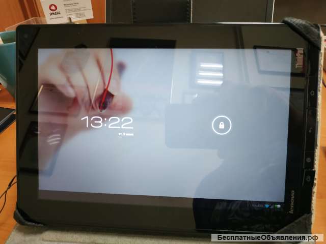 Lenovo ThinkPad Tablet