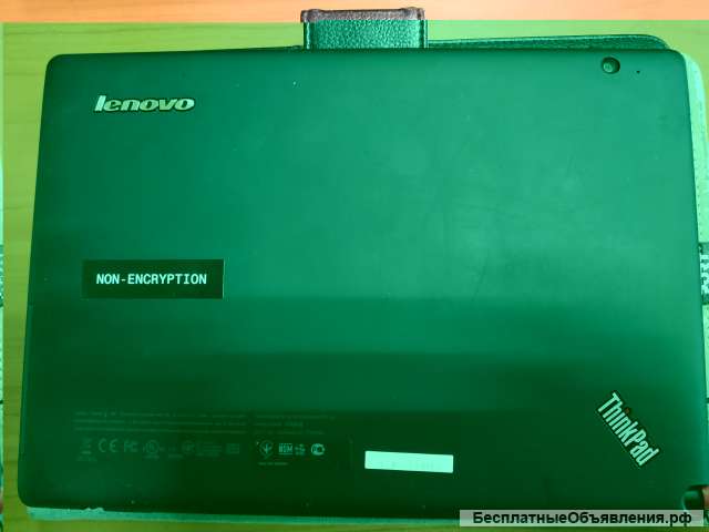 Lenovo ThinkPad Tablet