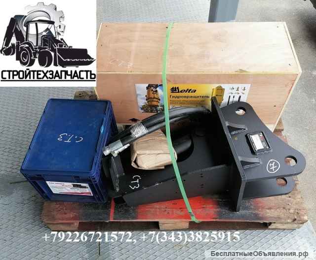 Шнекобур Delta RD-7 для экскаватора-погрузчика