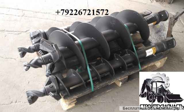 Шнекобур Delta RD-7 для экскаватора-погрузчика