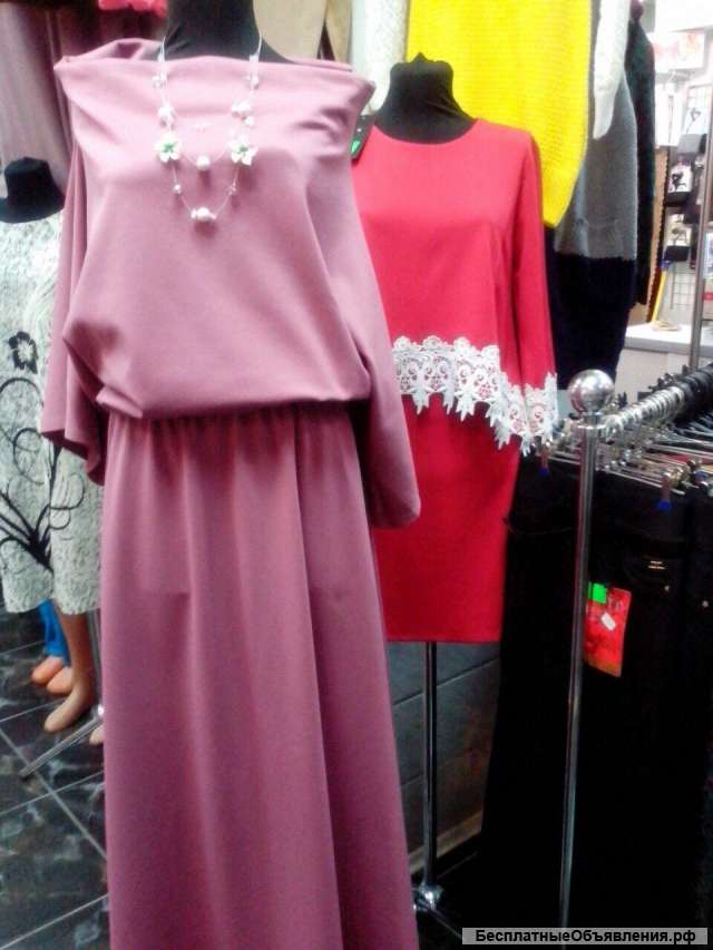 Длинное платье Макси