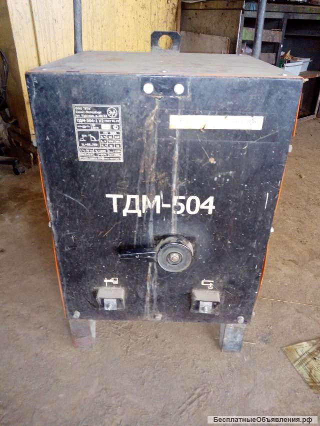 Сварочный аппарат ТДМ504