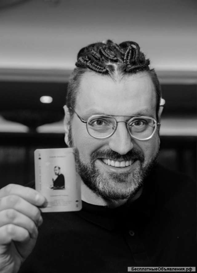 Вадим Адамсон Маг Экстрасенс