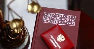 Услуги арбитражного управляющего