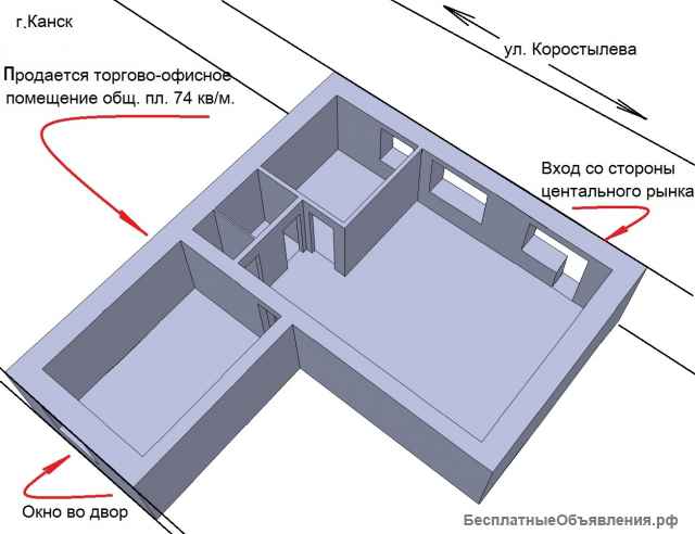В центре Канска, продается торгово-офисное помещение 74 кв/м