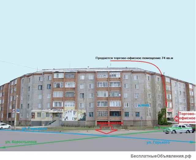 В центре Канска, продается торгово-офисное помещение 74 кв/м